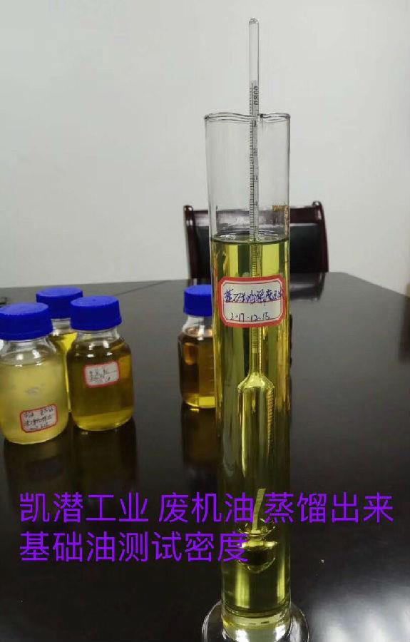 廢油凈化循環(huán)利用設備精制系統(tǒng)溶劑工藝組成部分？