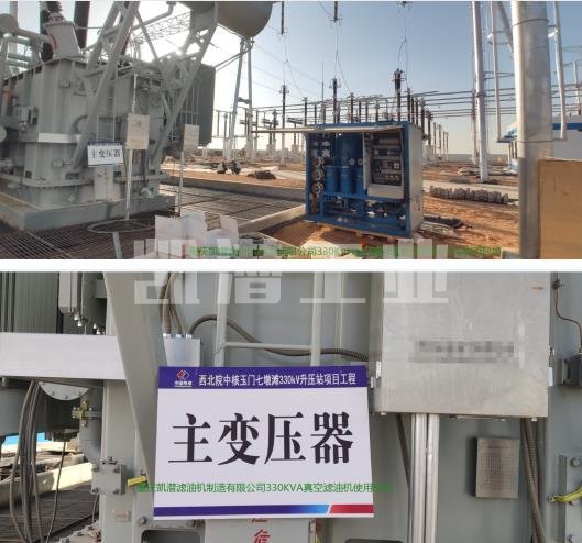 怎么脫出變壓器油中的一氧化碳二氧化碳？(圖1)